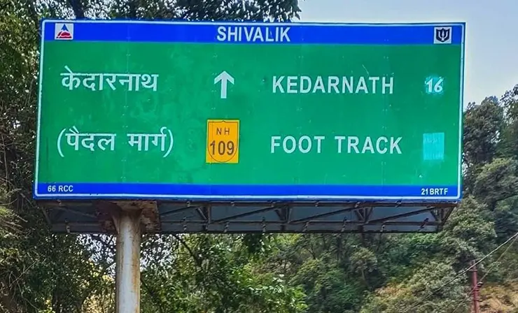 Char Dham Yatra Package from Visakhapatnam