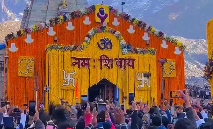om-naham-shivay
